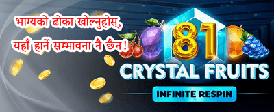 साप्ताहिक VIP क्यासब्याक 💎 promotion