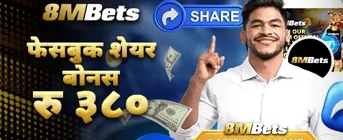 साथीलाई सिफारिस बोनस 🤝 promotion