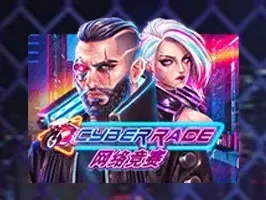 Cyber Race game thumbnail